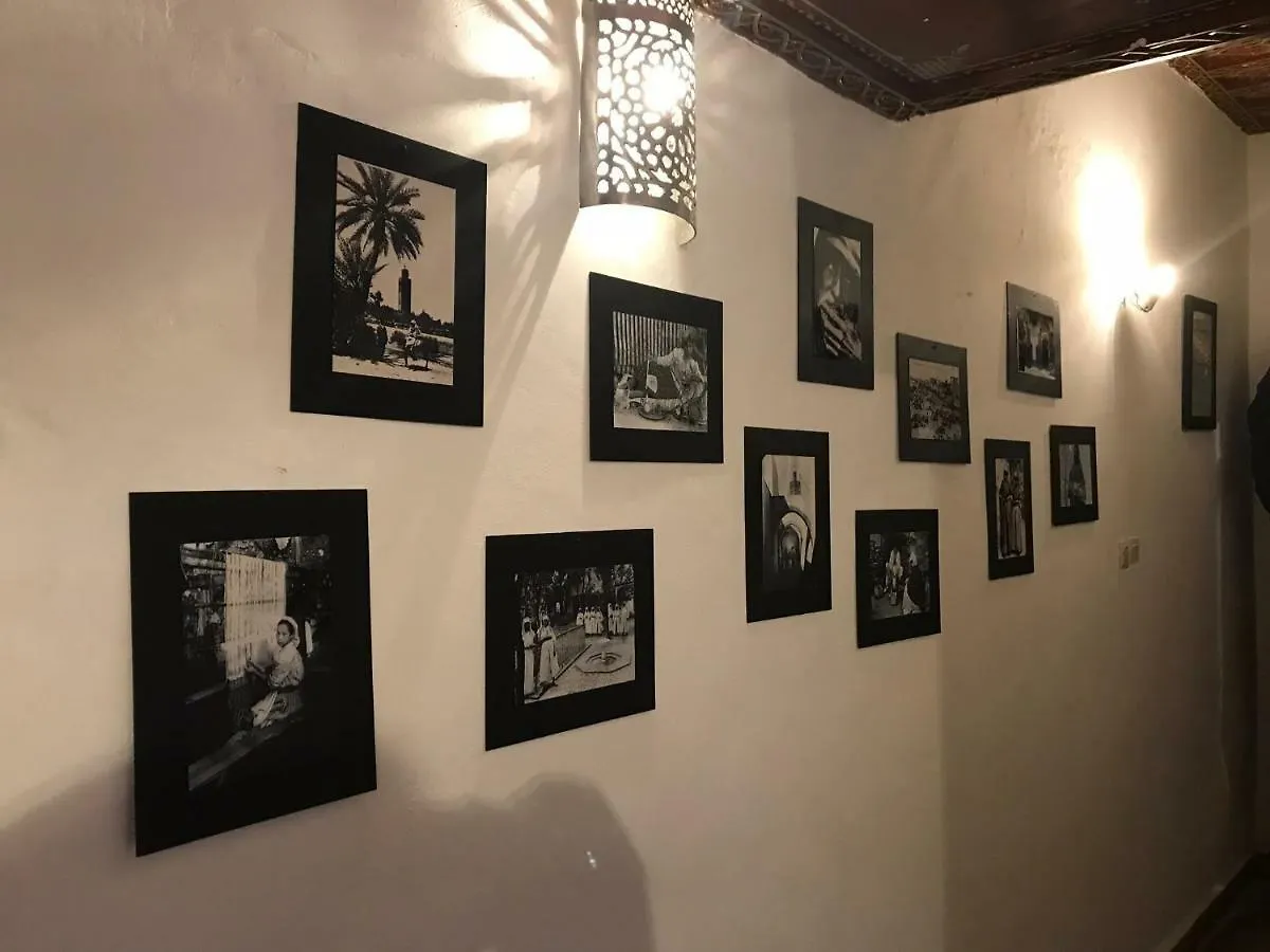 Riad Naya Μαρακές
